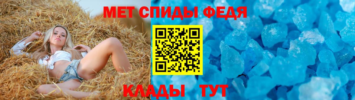 Amphetamine  Amphetamine Розовый  Вход с VPN  Костомукша  АМФ 