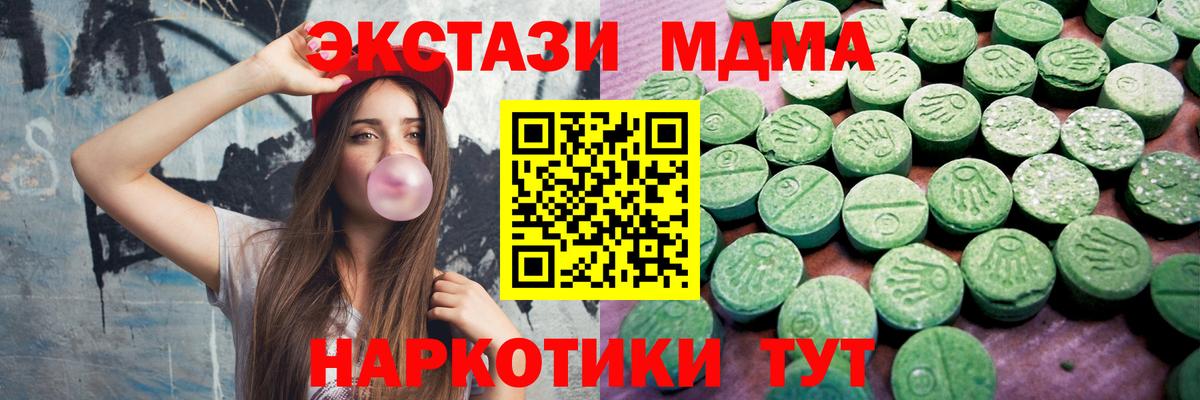 Экстази  Ecstasy Philipp Plein  Вход с VPN  Костомукша  Ecstasy бентли 