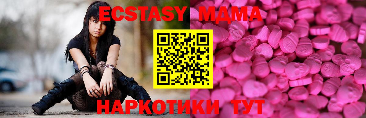 Ecstasy Дубай Костомукша