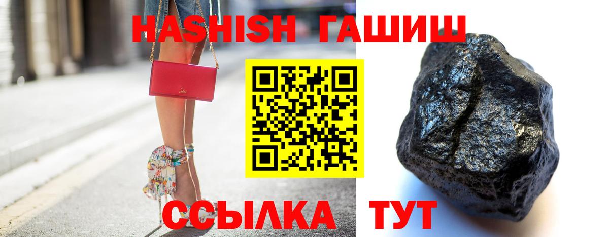 Костомукша  Гашиш Cannabis  ГАШ гарик  Вход с VPN 