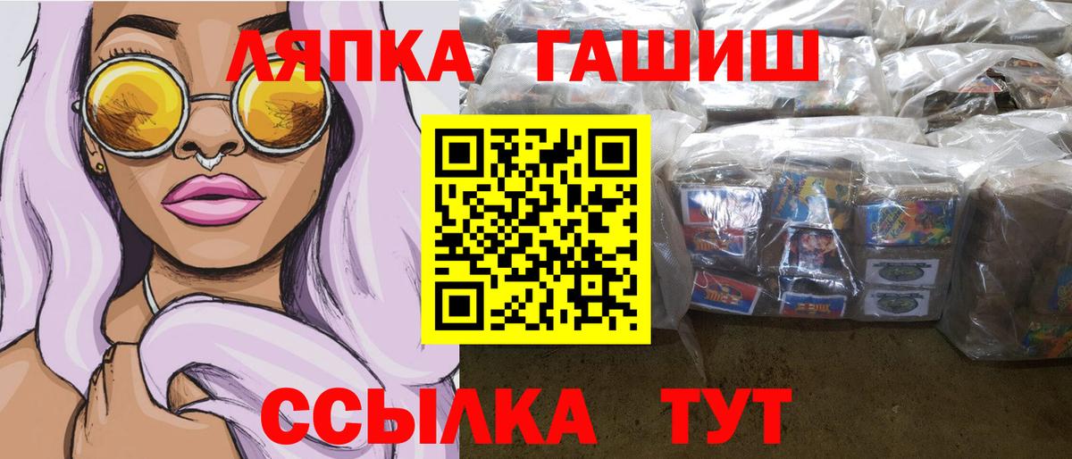 ГАШИШ Cannabis Костомукша