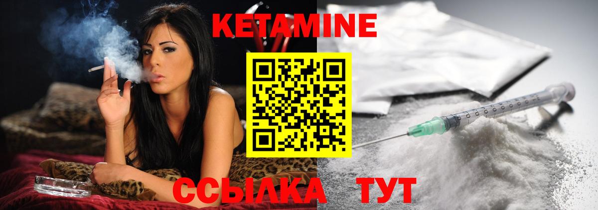 ОМГ ОМГ ТОР  Кетамин VHQ  Вход с VPN  Костомукша 
