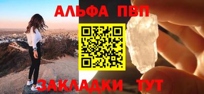 а пвп мука Будённовск