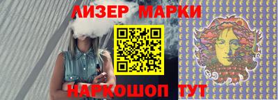 шишки Бузулук