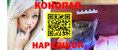 шишки Бузулук