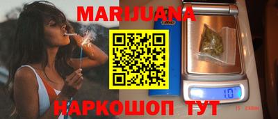 шишки Бузулук