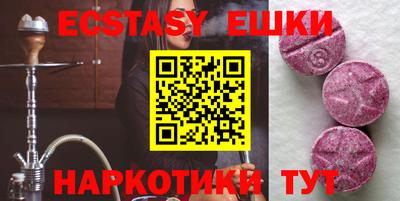 шишки Бузулук