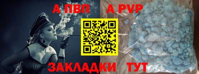а пвп мука Будённовск