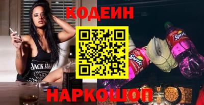 спайс Коломна