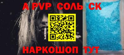 а пвп мука Будённовск
