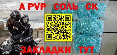 шишки Бузулук