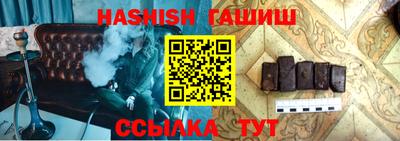 гидропоника Бугуруслан