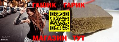гидропоника Бугуруслан