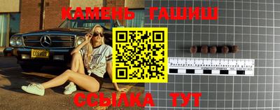 шишки Бузулук