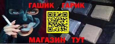 шишки Бузулук