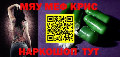 шишки Бузулук