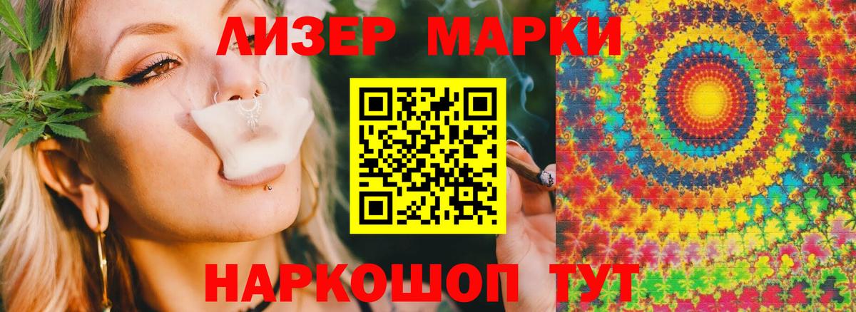 LSD-25 экстази кислота  Вход с VPN  LSD-25 экстази  Костомукша 