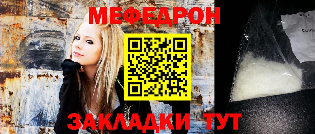 Меф кристаллы Костомукша