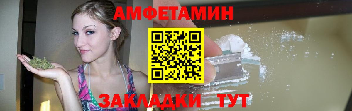 Костомукша  Первитин Methamphetamine  Вход с VPN  Первитин Methamphetamine 