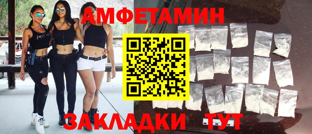 Метамфетамин витя Костомукша