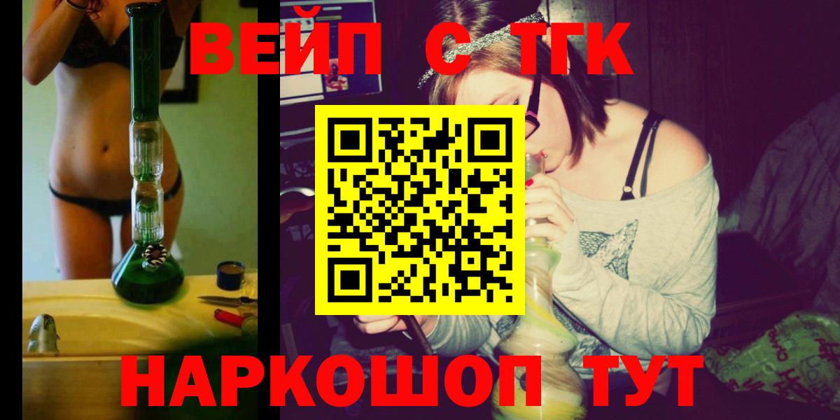 Дистиллят ТГК Wax Костомукша